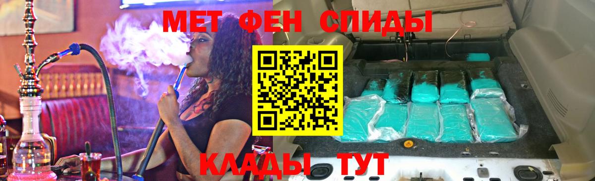 Ангарск  АМФЕТАМИН 98%  мега онион  Вход с VPN 