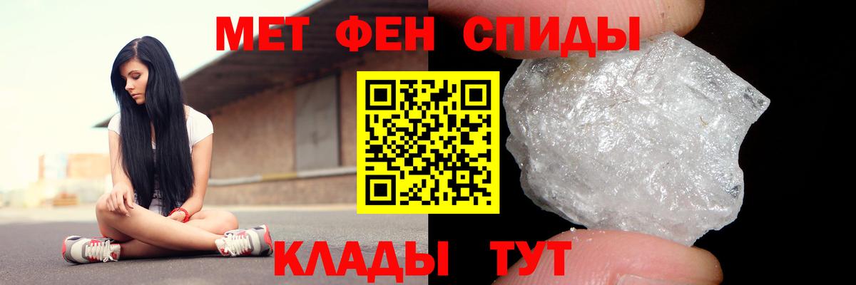 АМФЕТАМИН 98% Ангарск