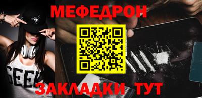 круглые Туймазы