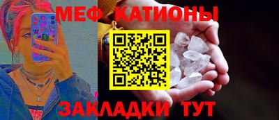 кристаллы Тулун