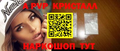 кристаллы Тулун