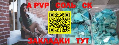 кристаллы Тулун