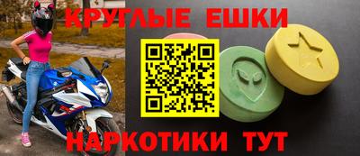 круглые Туймазы