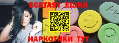 кристаллы Тулун
