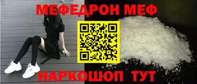 кристаллы Тулун