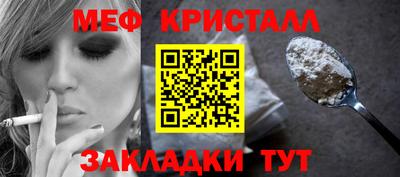 кристаллы Тулун