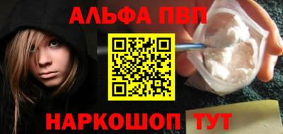 кристаллы Тулун