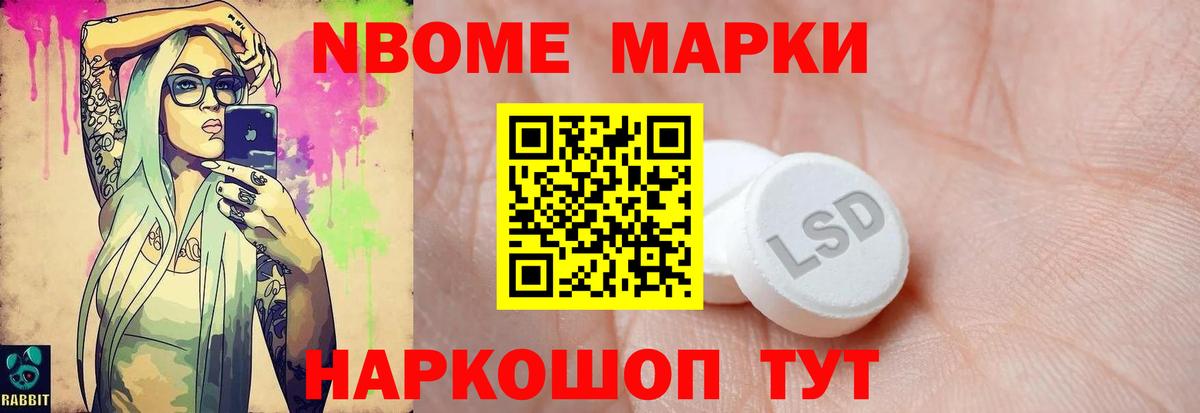 ЛСД экстази кислота Ангарск