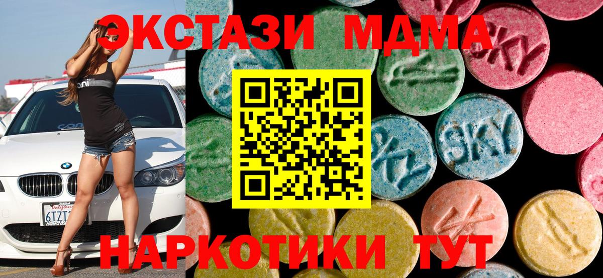 MDMA VHQ Ангарск