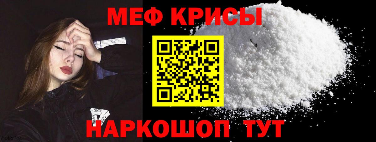 blacksprut ССЫЛКА  Вход с VPN  Ангарск  МЯУ-МЯУ мяу мяу  Меф мяу мяу 