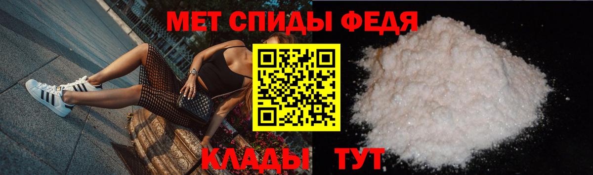 Первитин винт  Вход с VPN  Ангарск 
